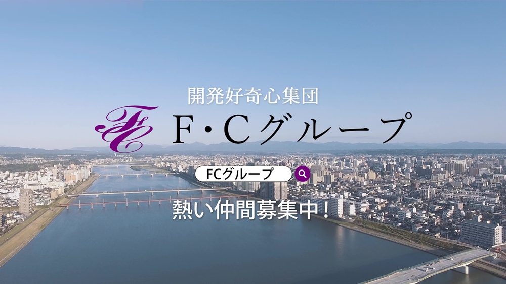 ㈱F・Cガード